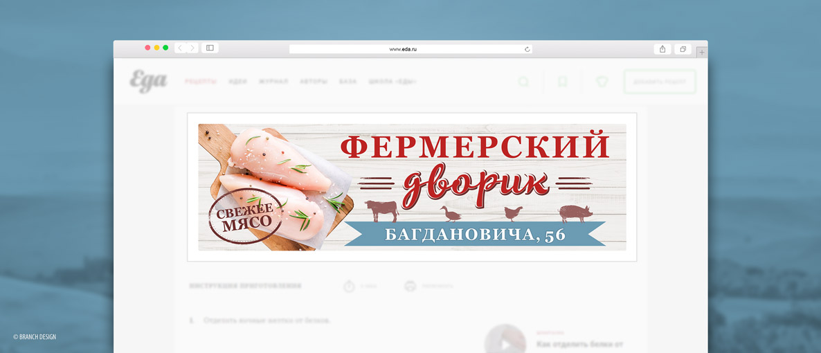 Разработка динамических баннеров HTML5